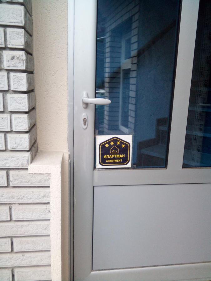 Lela Apartman Josanicka Banja Kültér fotó